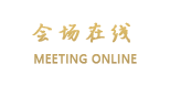 成都鼓楼智选假日酒店